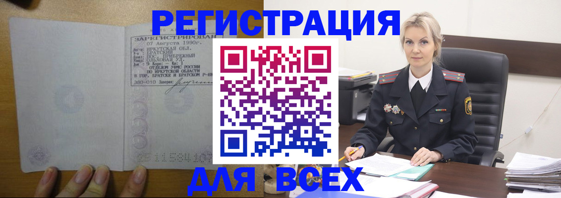 регистрация для дет. сада в Полевском