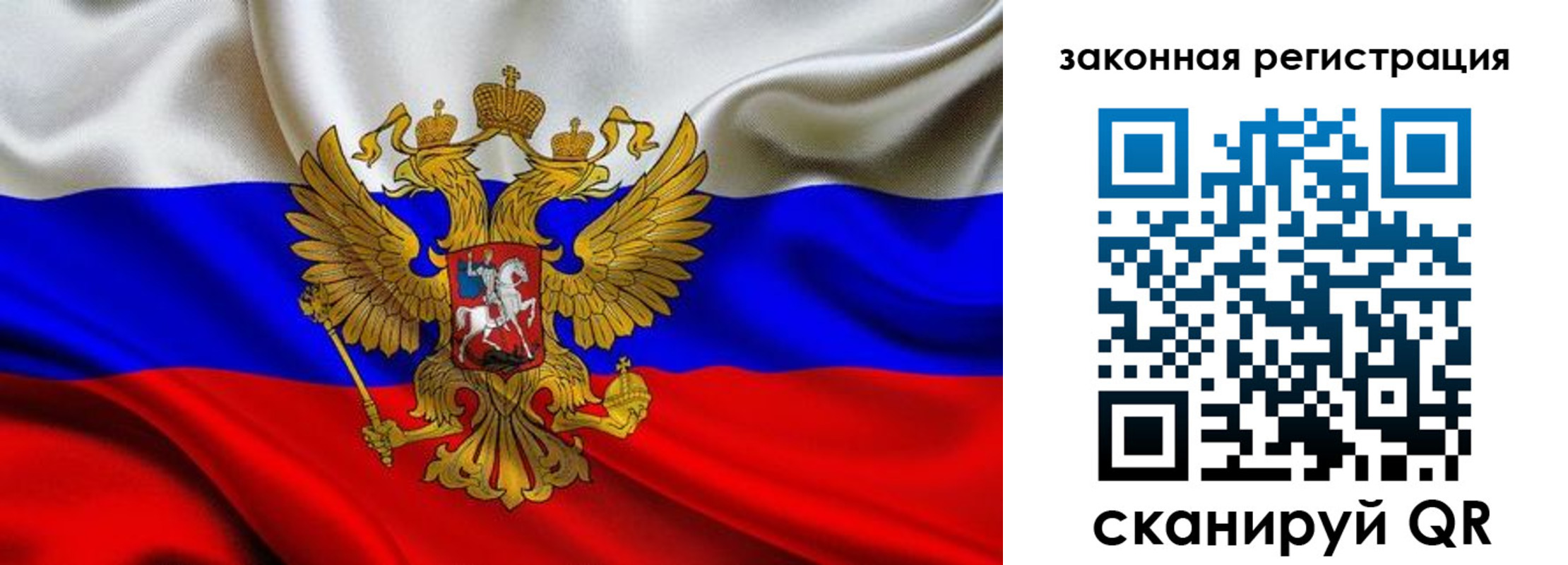 прописка гарантия в Полевском