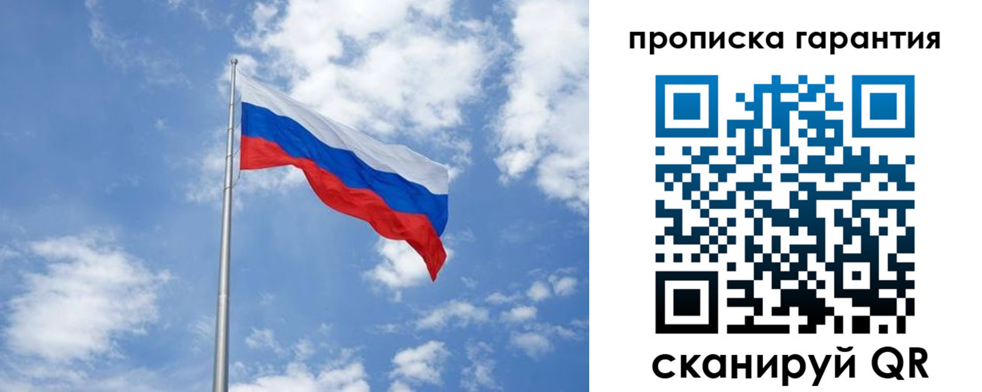 временная регистрация законно в Полевском