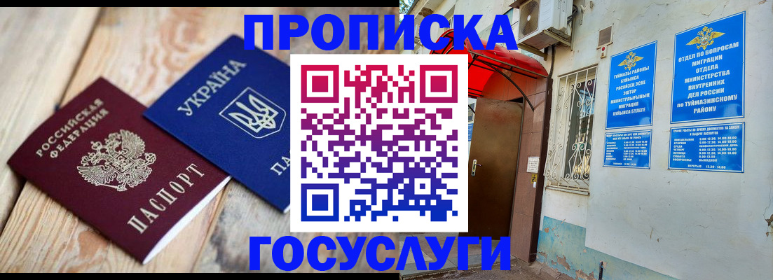 регистрация для дет. сада в Полевском