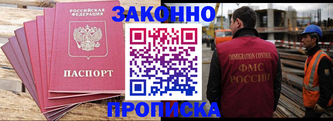 найти адрес прописки в Полевском