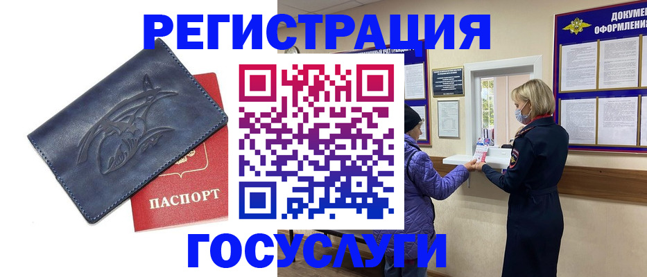 регистрация для школы в Полевском