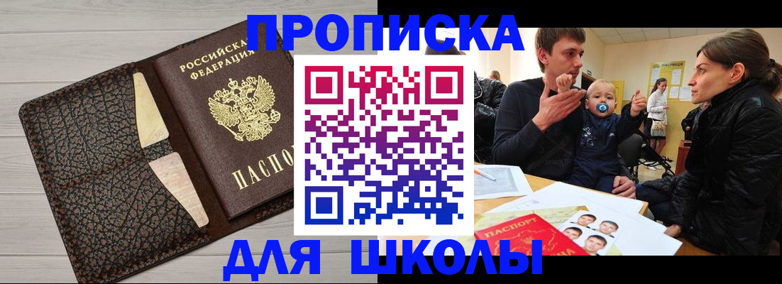 форма 3 в Полевском